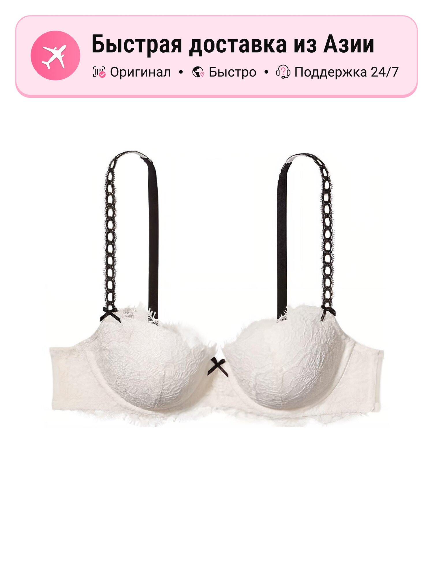 Бюстгальтер Victoria's Secret Coconut White