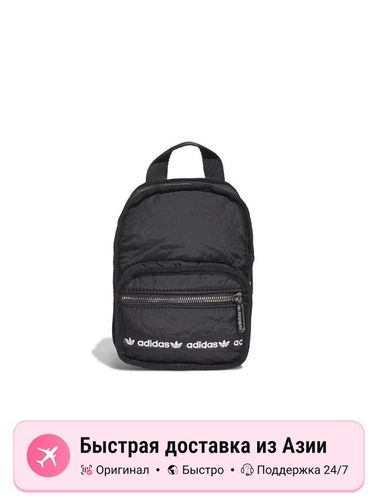 Рюкзак унисекс Adidas Originals Polyamide Backpack Mini, черный, размер: mini, M EU