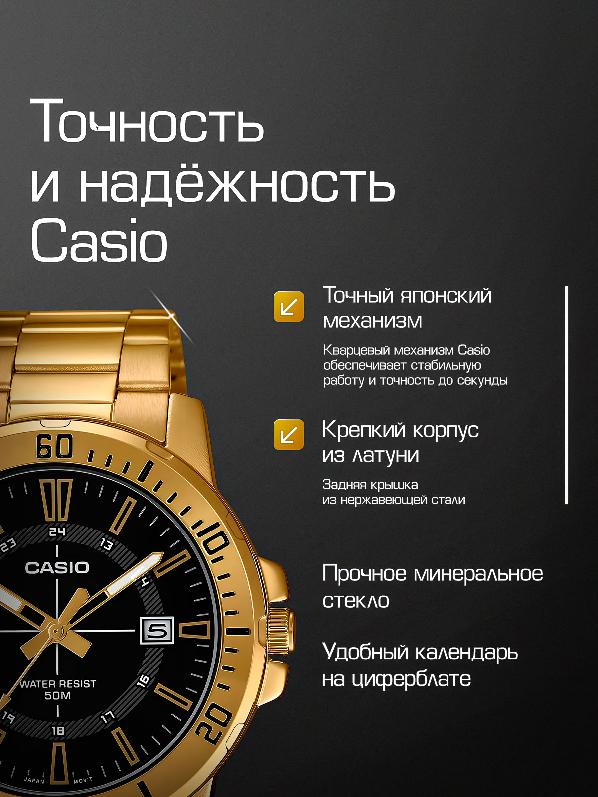 Наручные часы CASIO Collection, золотой — фото 1