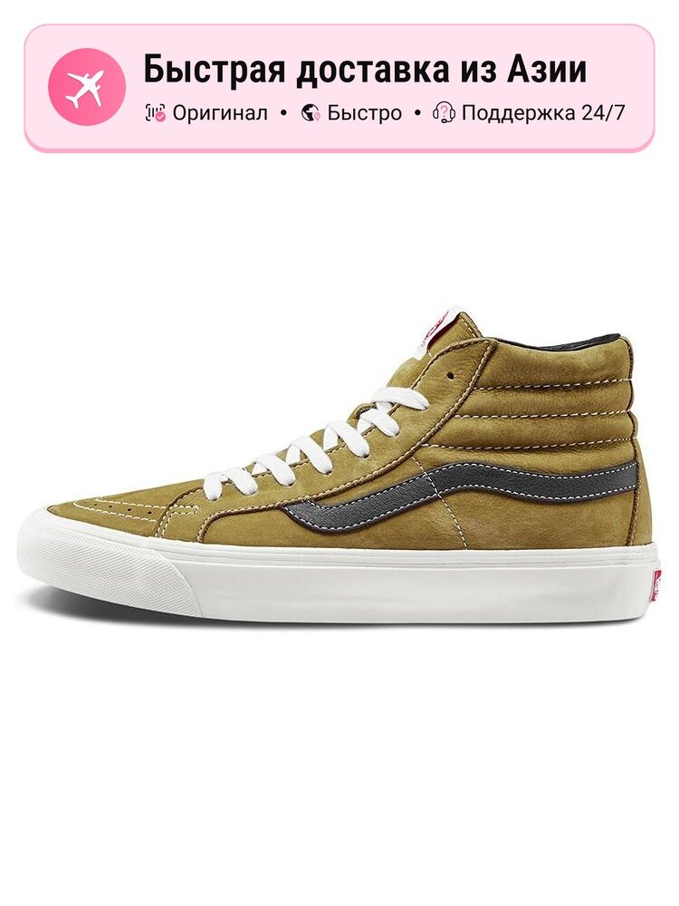 Кроссовки VANS SK8-Hi LX