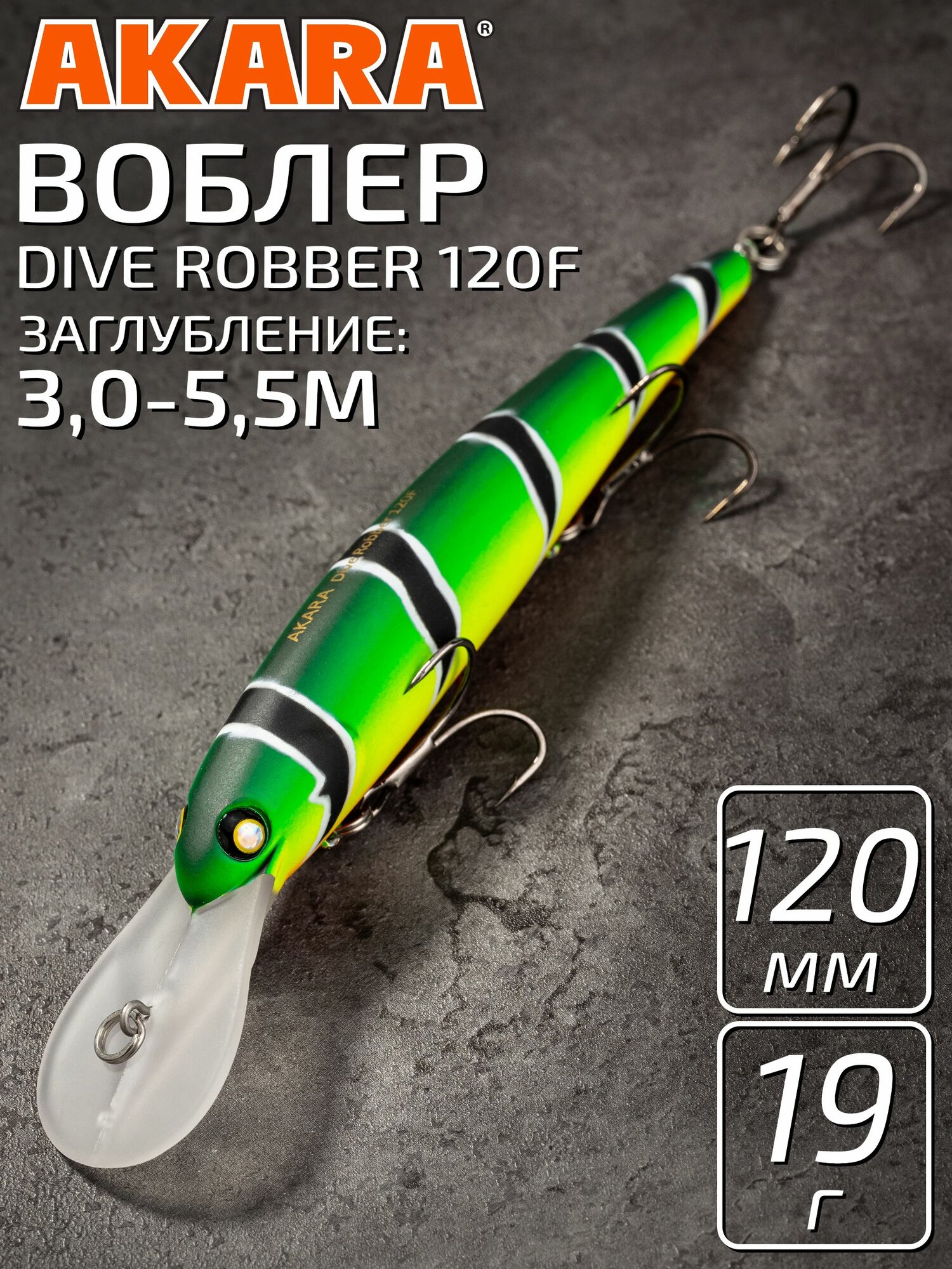 Воблер Akara Dive Robber 120F 19 гр. A107