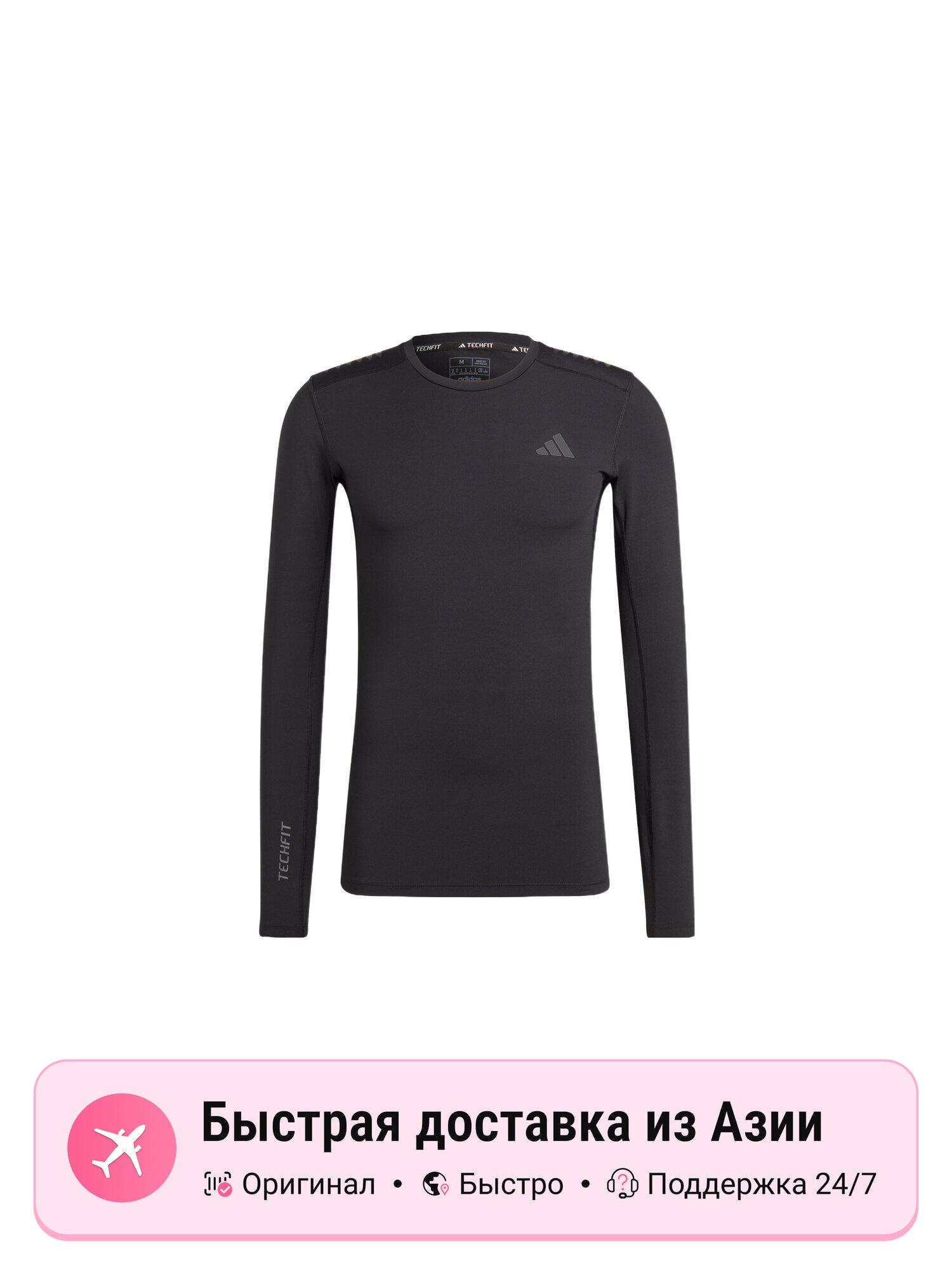 Футболка adidas Techfit Control X