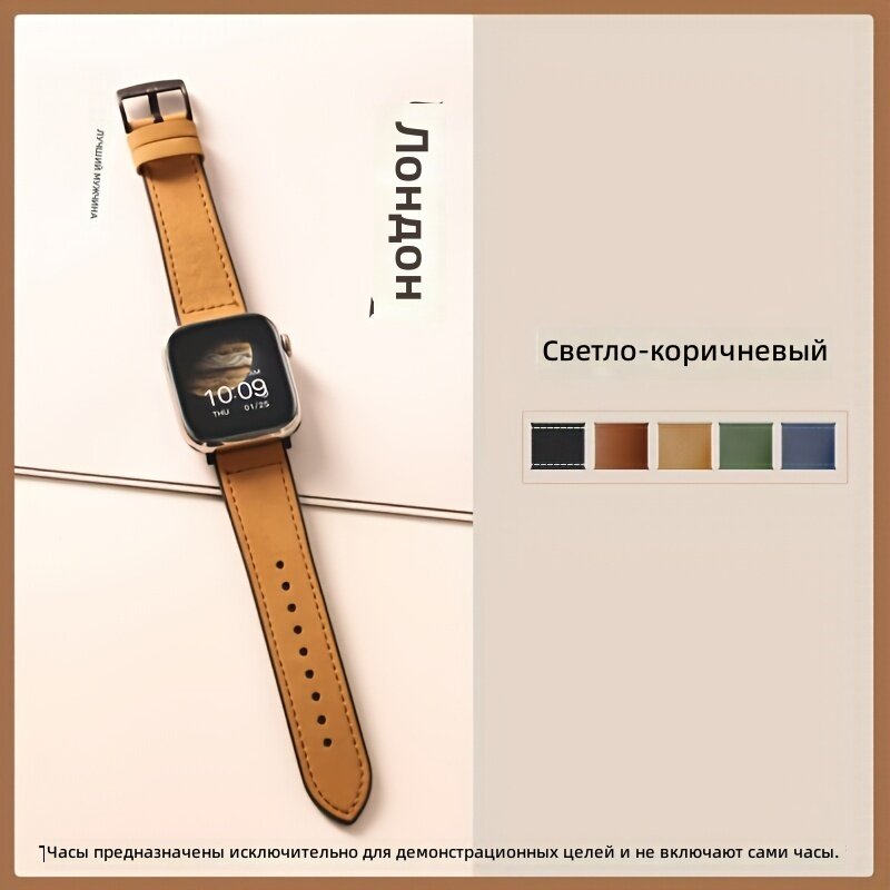 Кожано-силиконовый ремешок, светло-коричневый, 38/40/41/42 мм