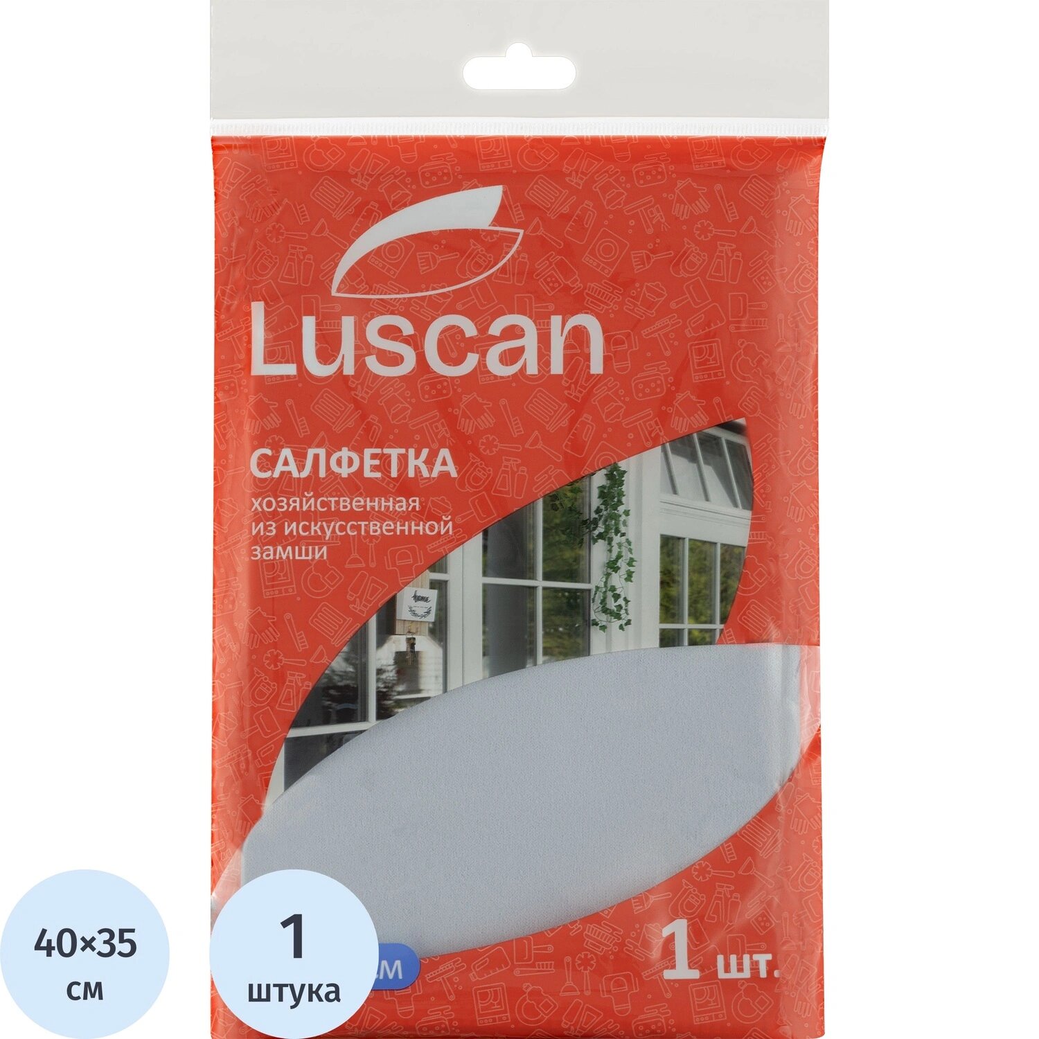 Luscan Салфетка хозяйственная искусственная замша Luscan 40x35 см 250 г/кв. м голубая