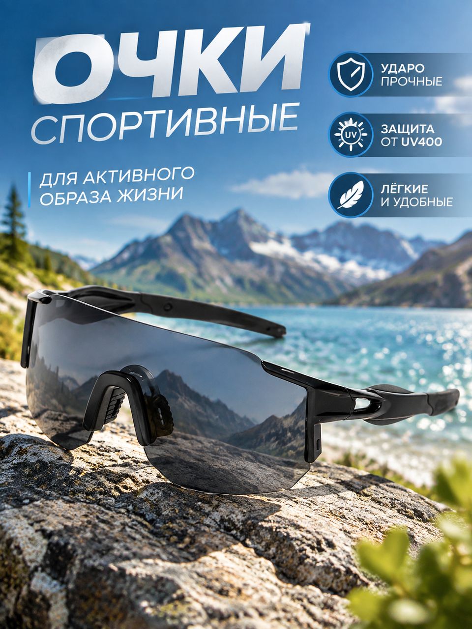 Очки для сквоша