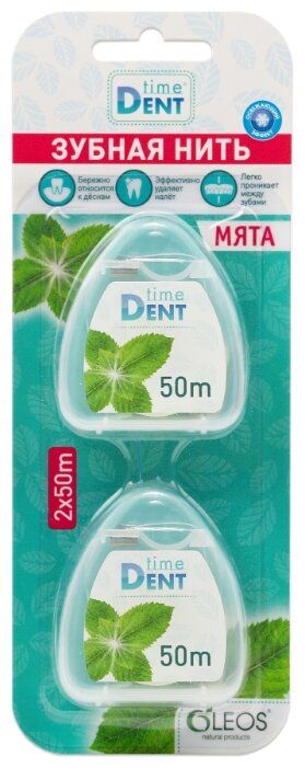 Таймдент (timedent) з/нить объемная мята 50м