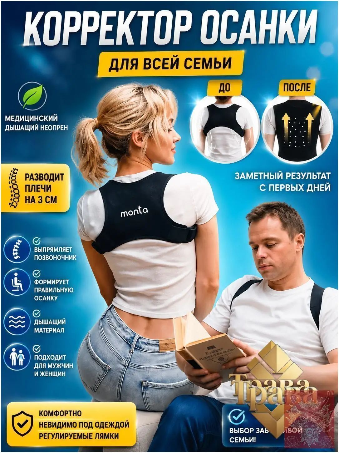 Мешок компрессионный