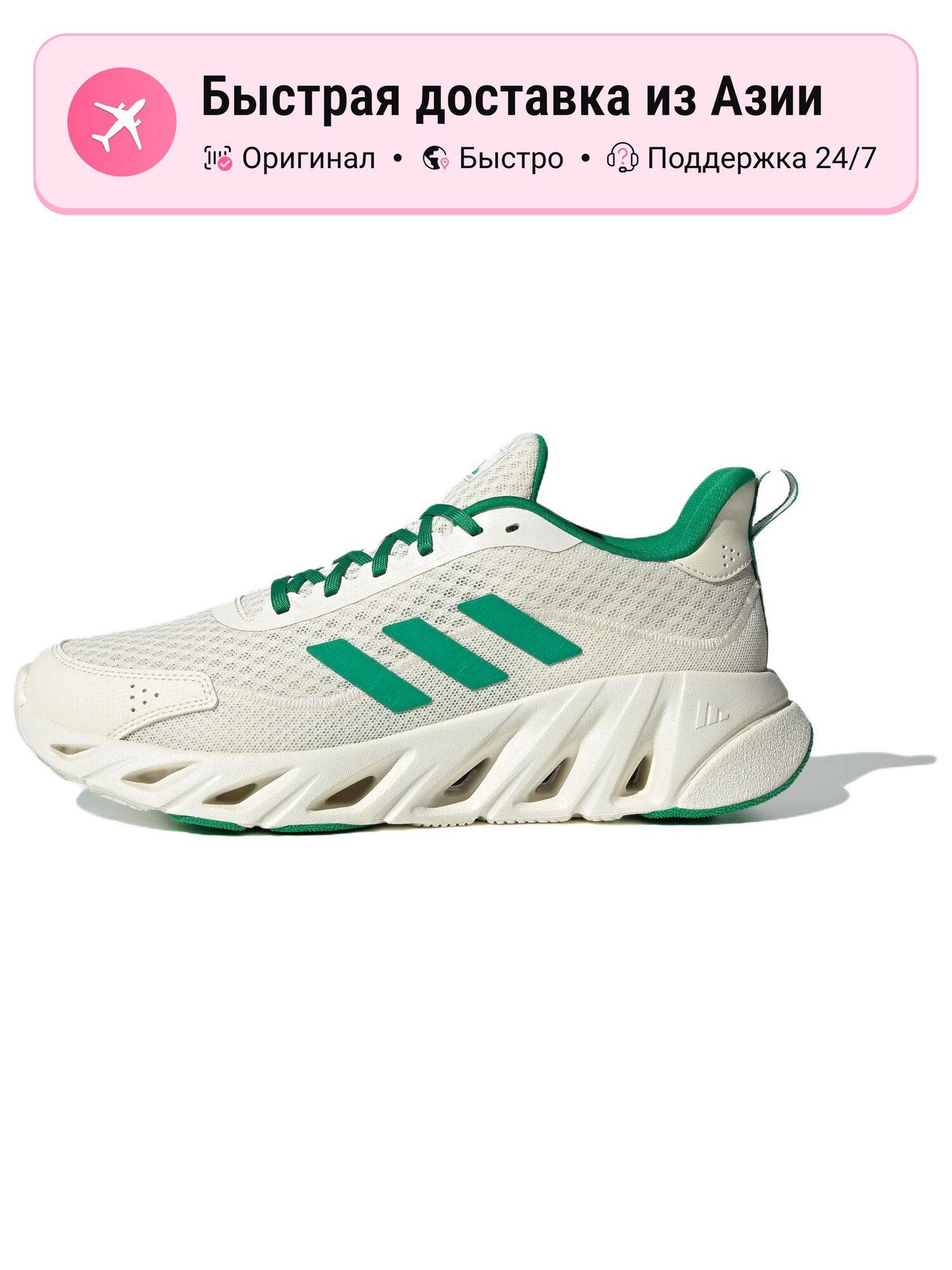 Кроссовки adidas DAY Low Top City Commute