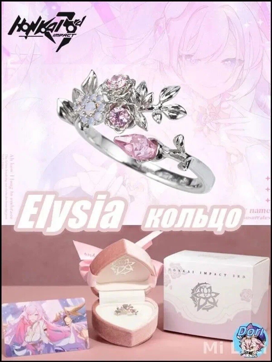 Кольцо Elysia Красивый цвет B566 из родированного серебра 925 пробы с фианитом и опалом, размер 19.5