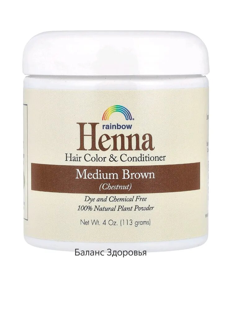 Хна для волос