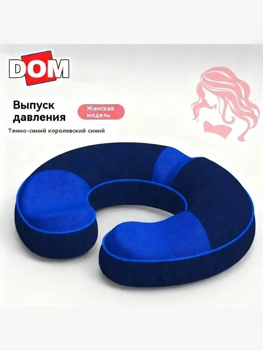 Подушка на стул 40x45 см, 1 шт. полиэстер, темно-синий, Memory Foam