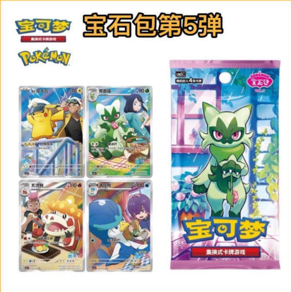 Китайская версия Pokemon TCG Рубин и Сапфир Блестящий набор 5-е издание Тонкий бустер-бокс коллекционные карты