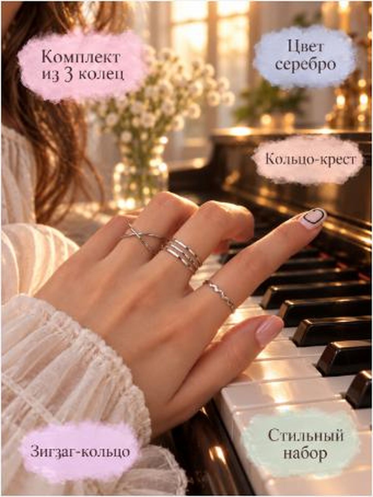Комплект бижутерии DLED