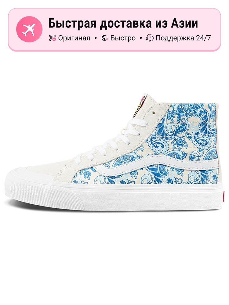 Кроссовки VANS SK8-Hi