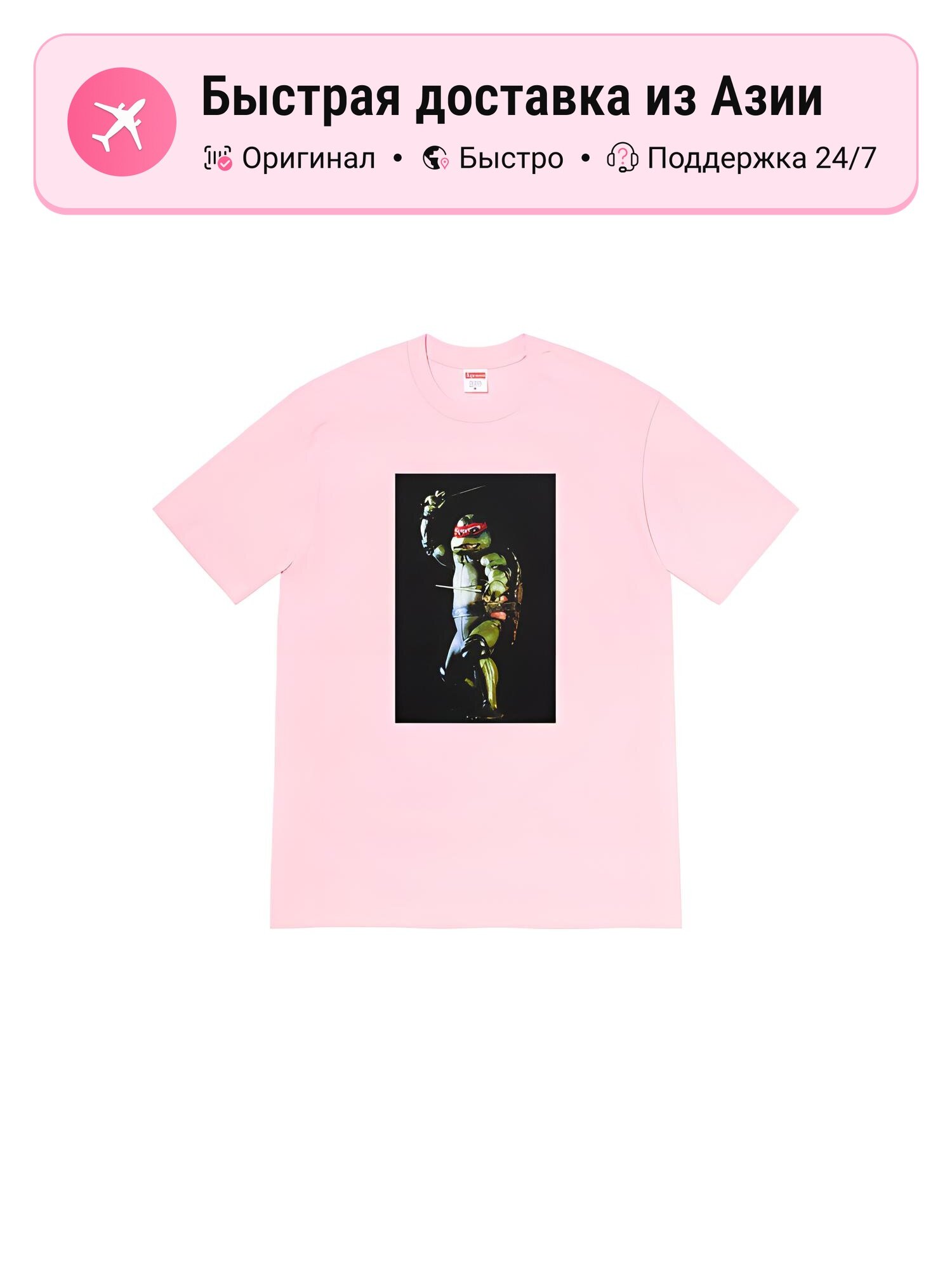 Футболка Supreme Supreme Week 1