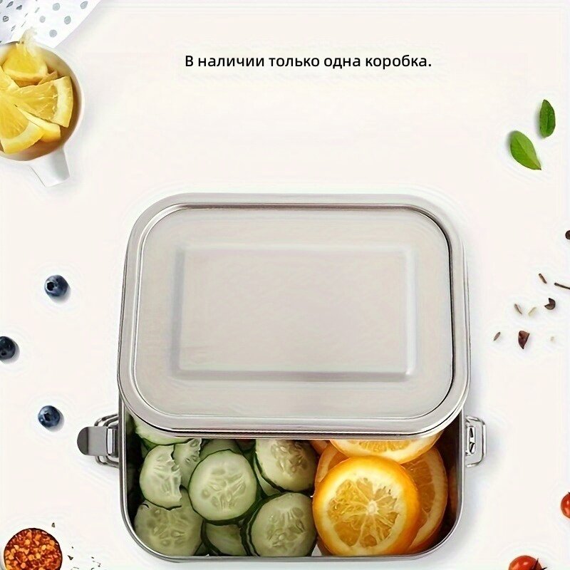 Квадратная металлическая коробка для еды с застёжкой, большая вместимость, 1 шт.