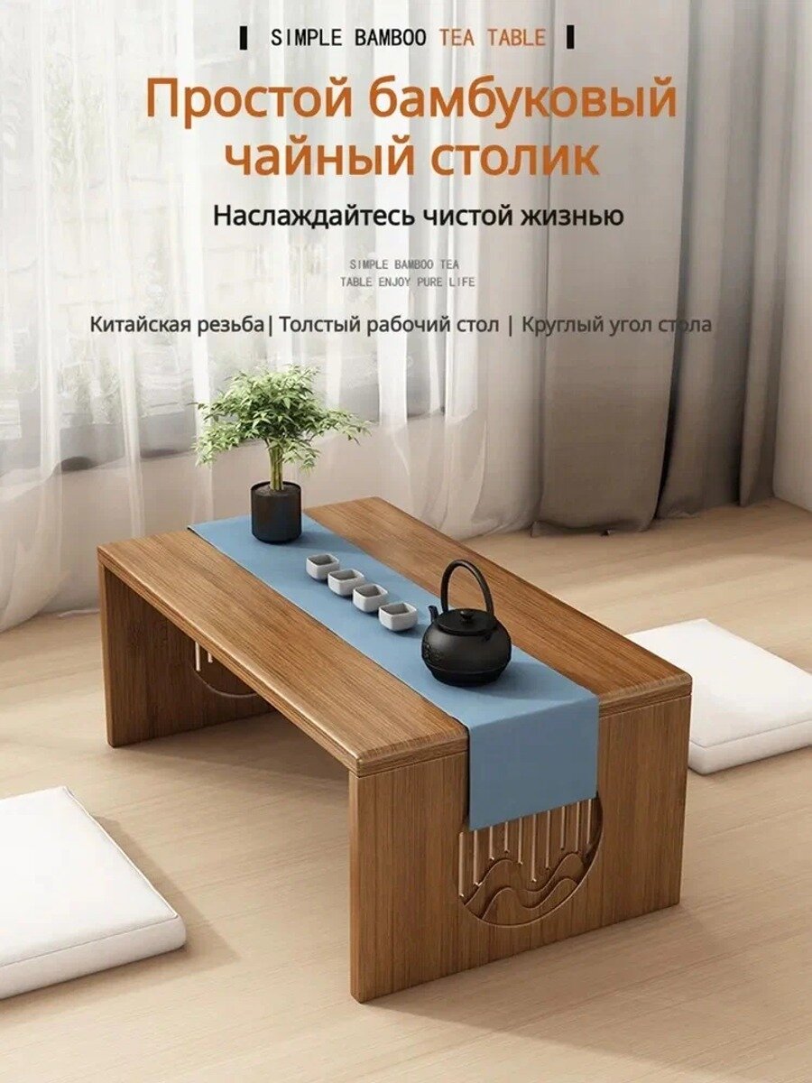 Стол-книжка раскладной 80х37х30 см, бамбук, цвет хаки, лакированный