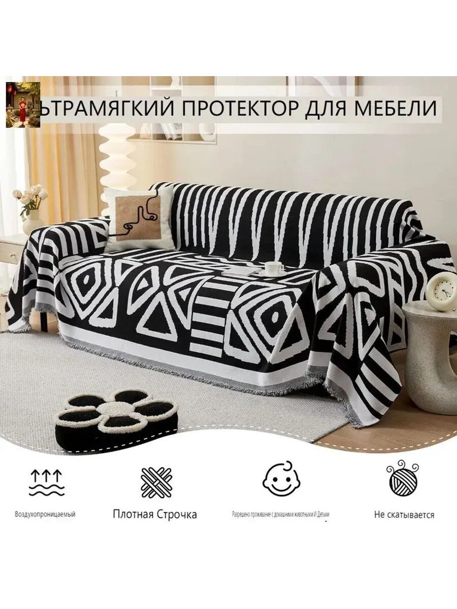 Плед вязаный жаккардовый из микрошенилла, черный, 340 см х 180 см, двуспальный