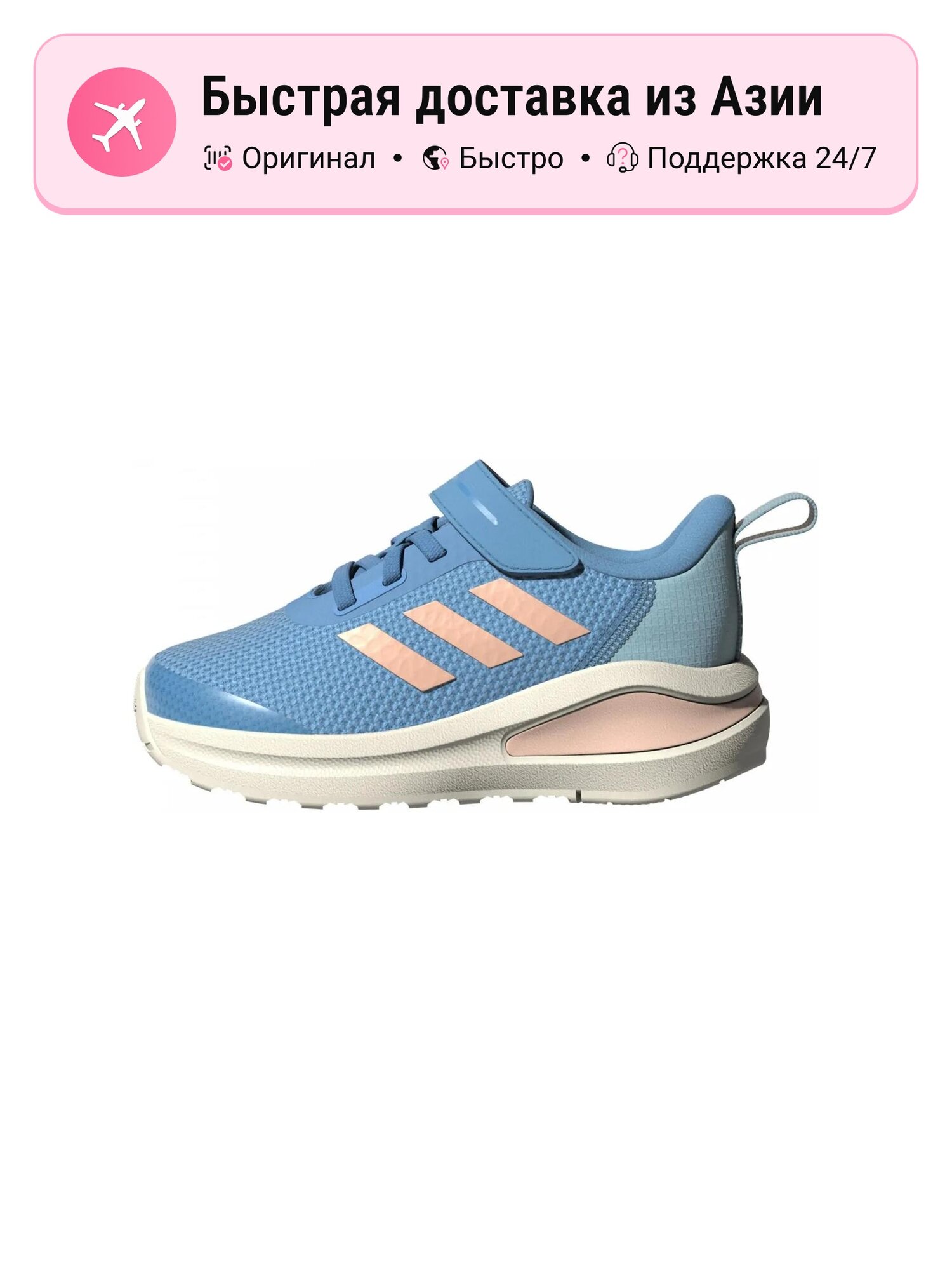 Кроссовки adidas Advantage