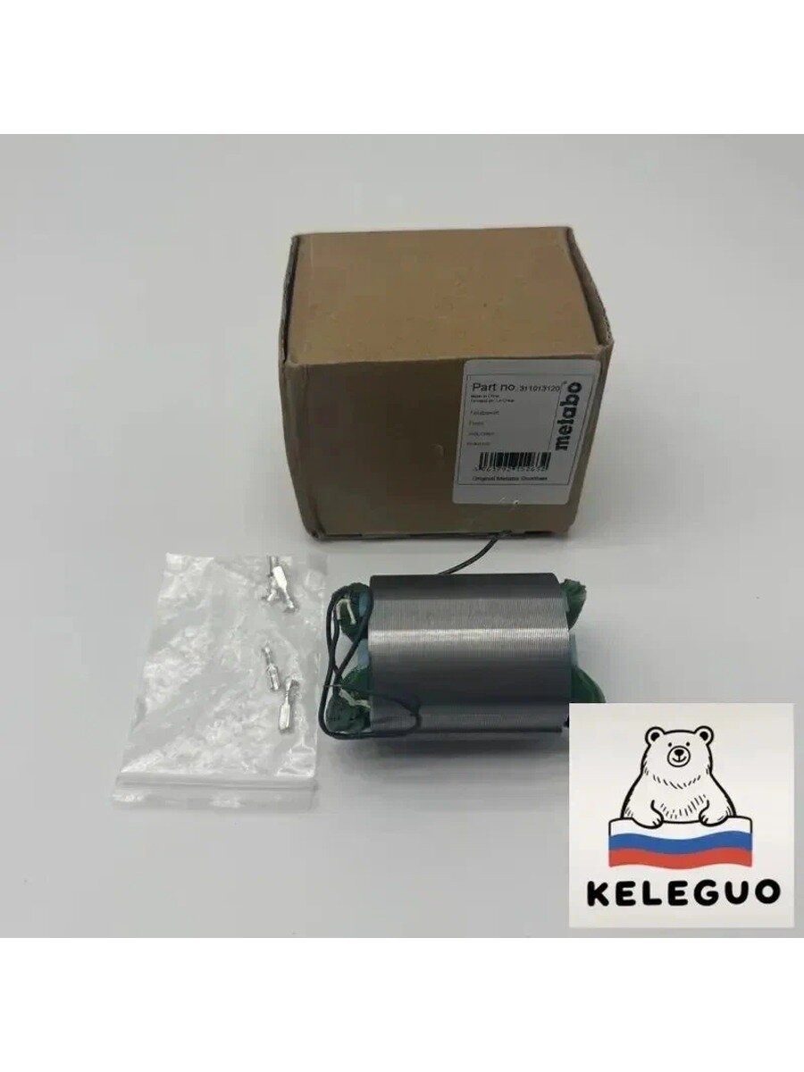 Оригинал metabo W650-100 W650-125 статор угловой мельницы 311013120