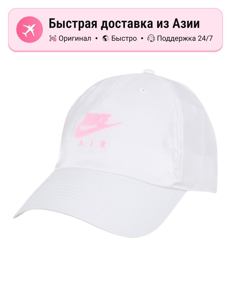 Бейсболка NIKE Air для женщин