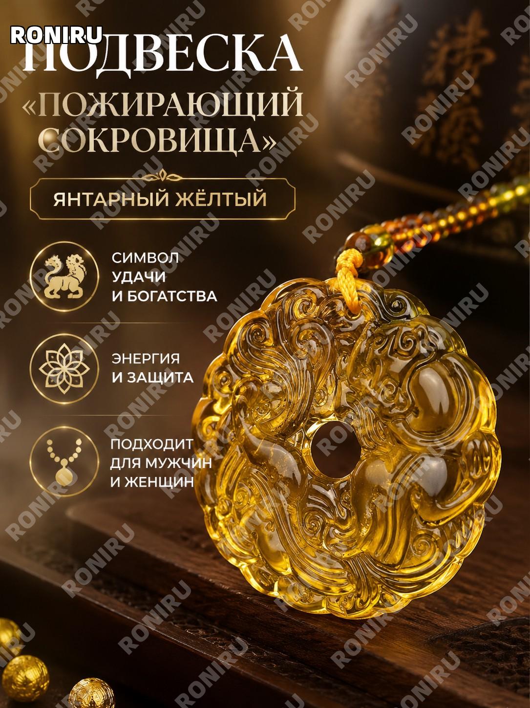 Подвеска