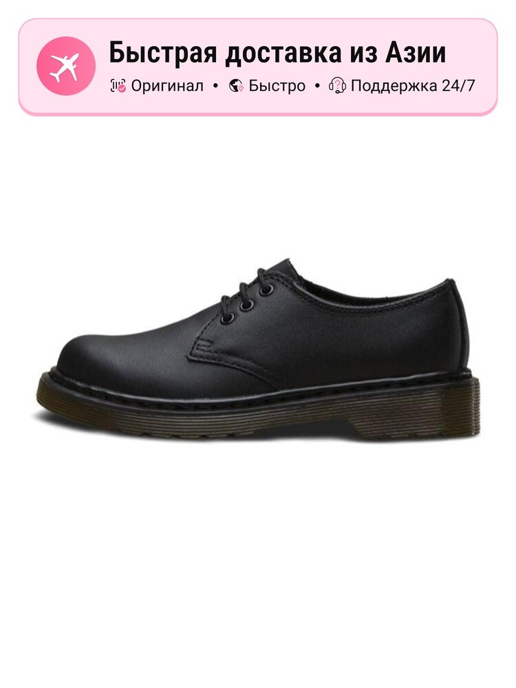 Ботинки броги Dr. Martens 1461