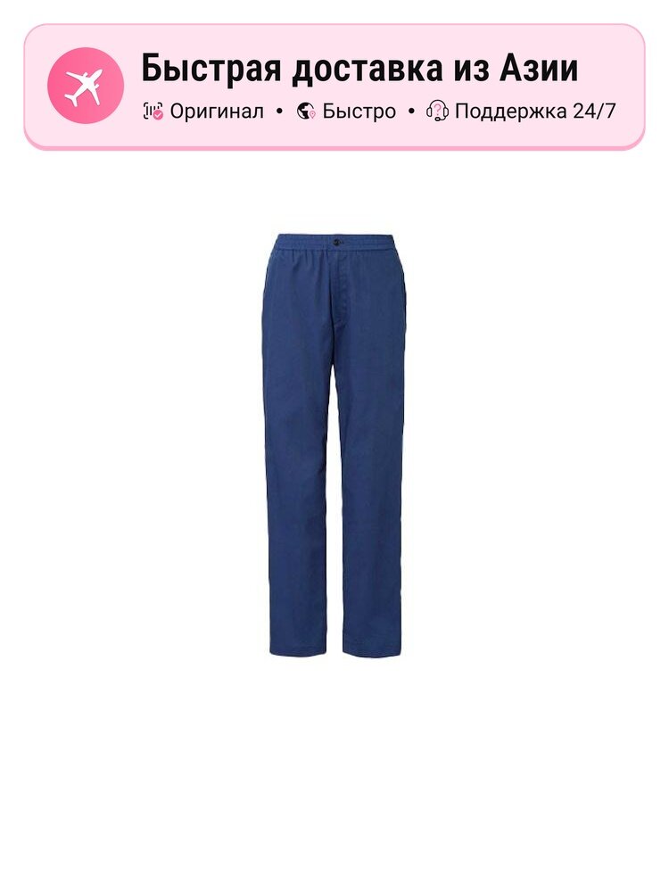 Брюки дудочки Uniqlo Jil Sander