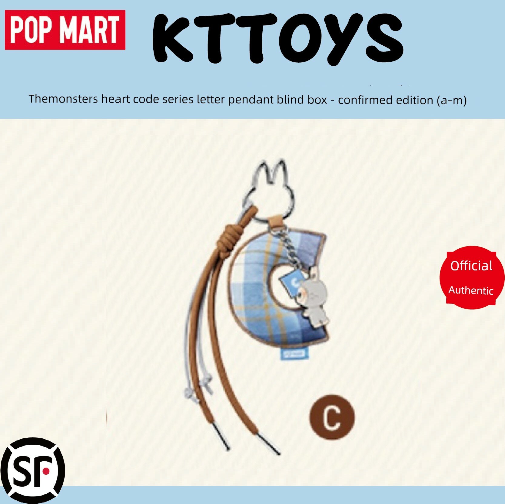 Ключ-буква C из серии 'Секретное сердце' (LABUBU MONSTERS) POP MART, случайный слепой бокс (одиночный экземпляр)