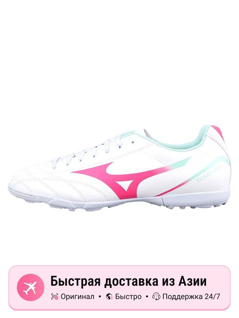 Бутсы Mizuno