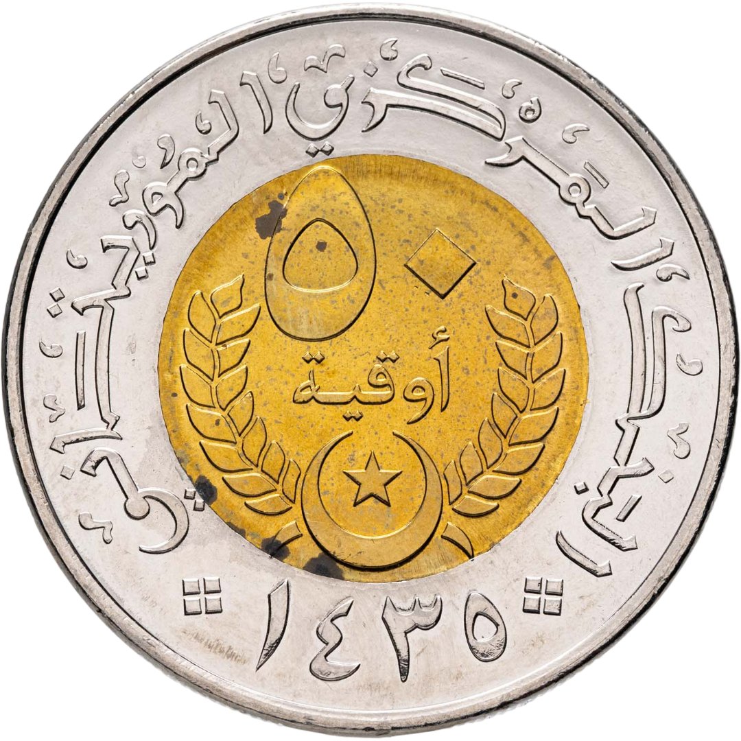 Мавритания 50 угий 2014, Биметалл, в сохранности AU-UNC