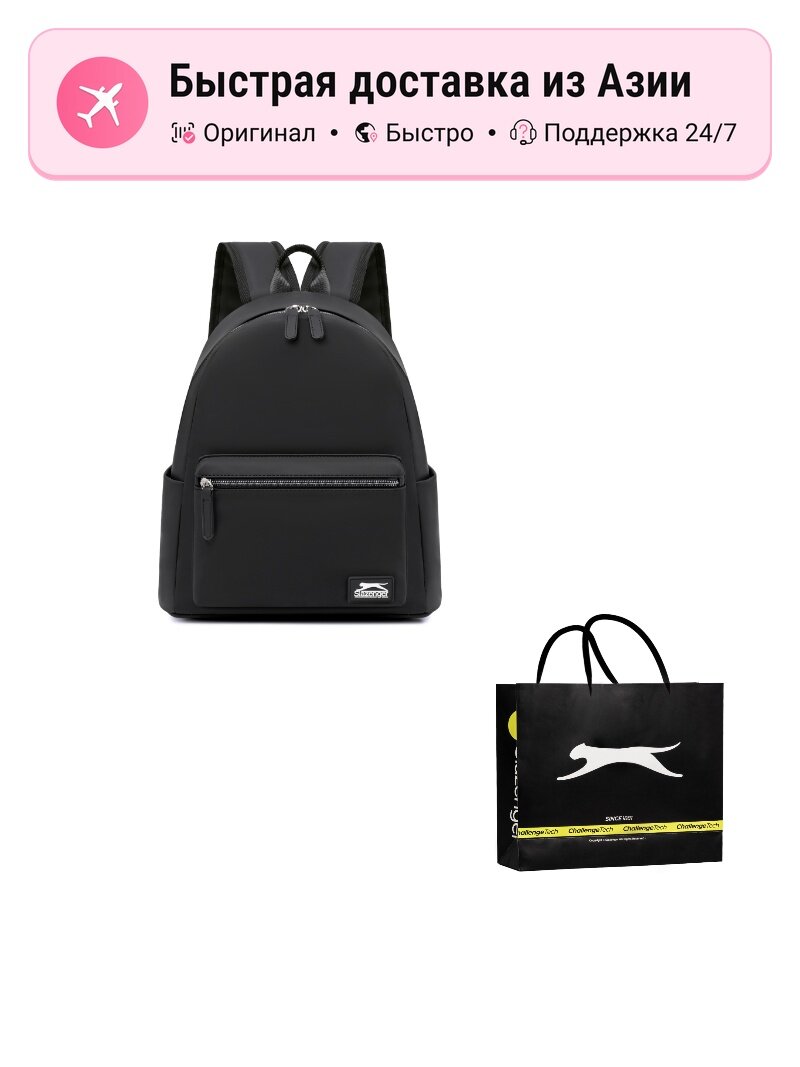 Рюкзак унисекс Slazenger 5601730, черный, PU, размер M