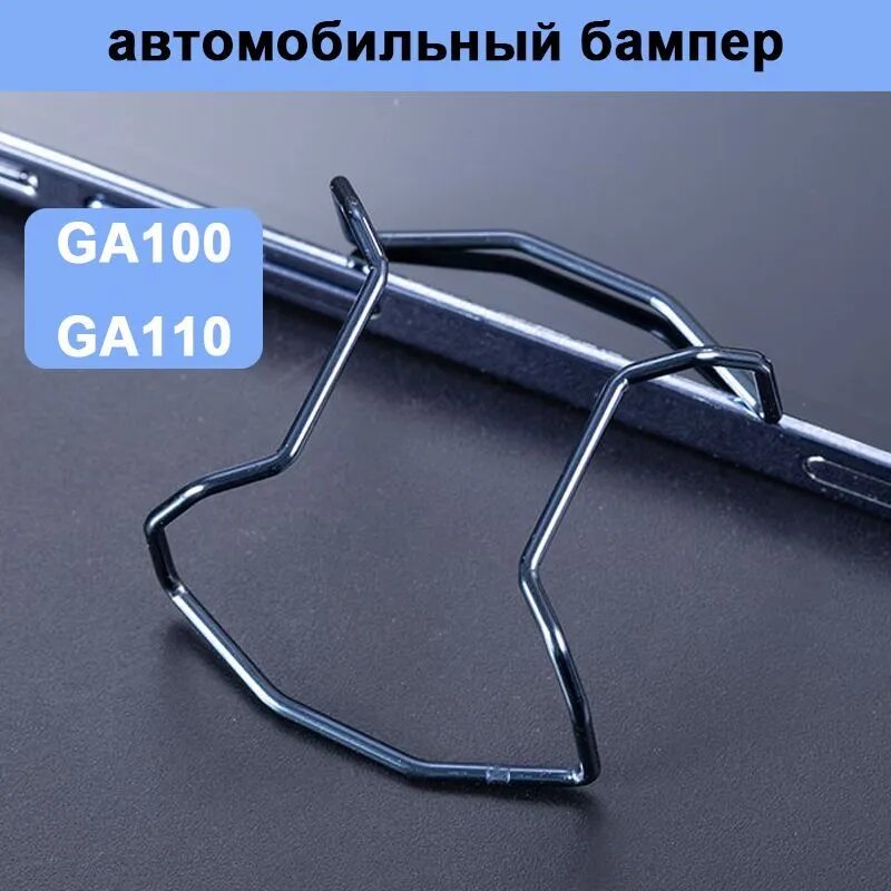 Бампер из нержавеющей стали для Casio GA100, GA110, золотой