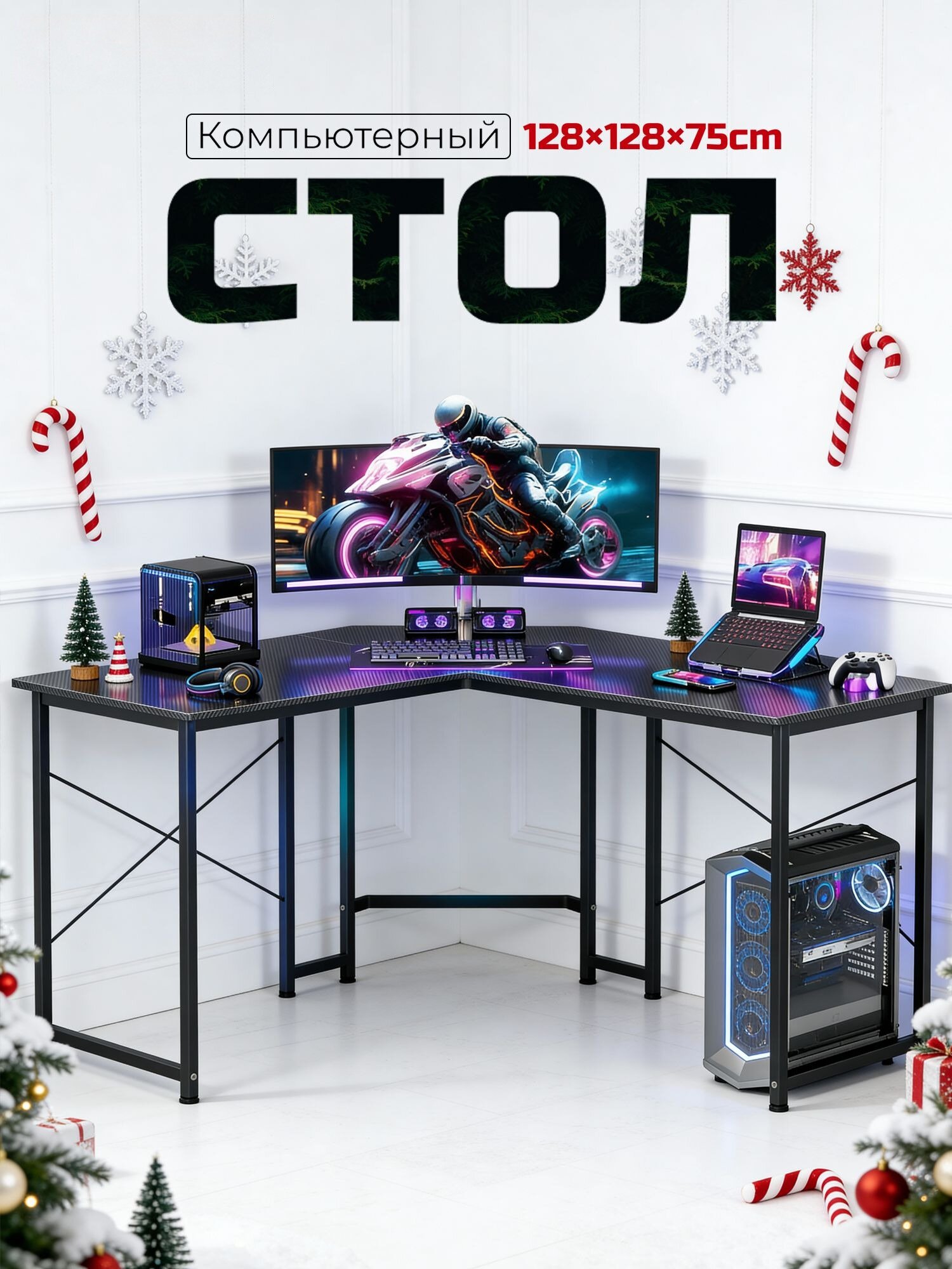L-образный компьютерный стол ADNZ-016-TXW