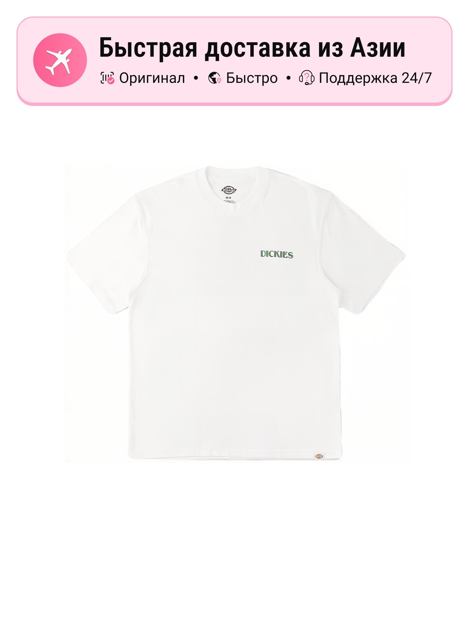 Футболка Dickies Crew Neck Moderate
