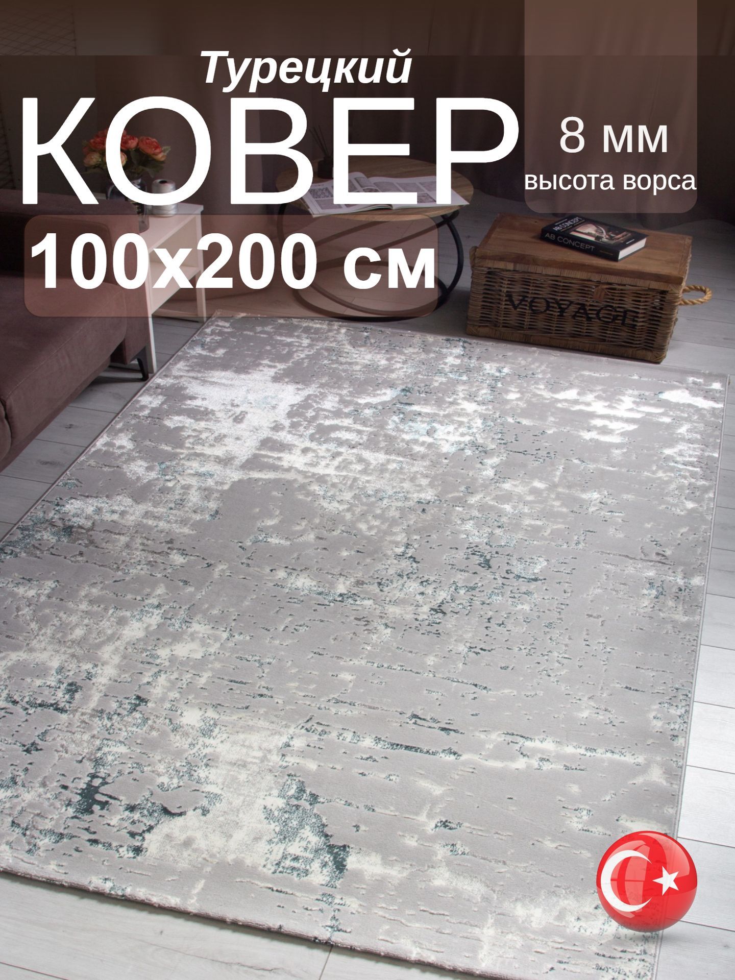 Carpet-Gold Ковер 100x200 см 8 мм абстракция серый, синий