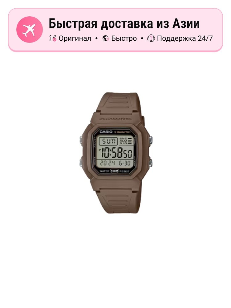 Наручные часы CASIO Classic