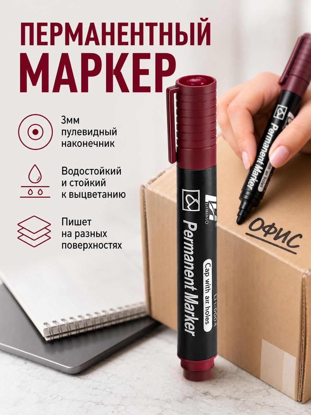 Маркер перманентный Centropen PERMANENT, пулевидный наконечник 3,00 мм, коричневый, 1 шт.
