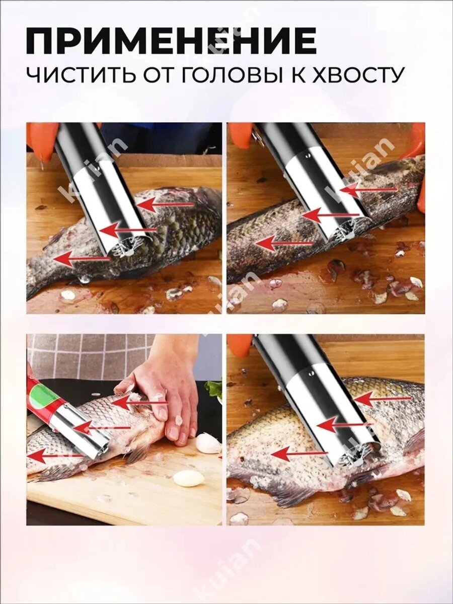 Аккумуляторная электрическая чистилка для чешуи, эффективный бестселлер