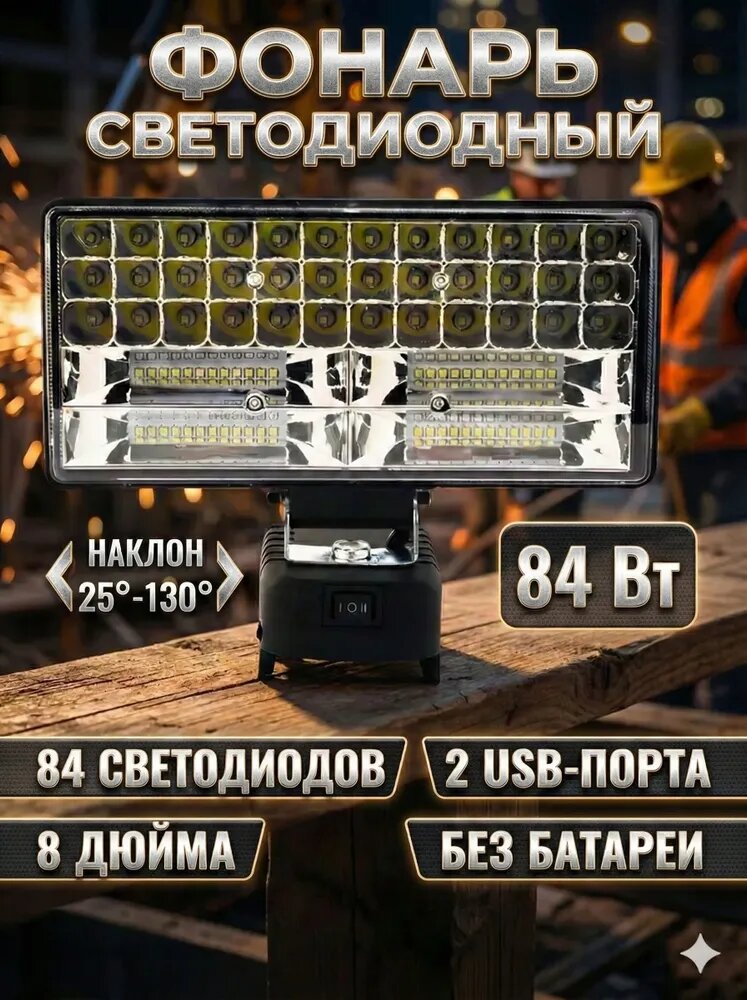 Kersenis Фонарь-прожектор