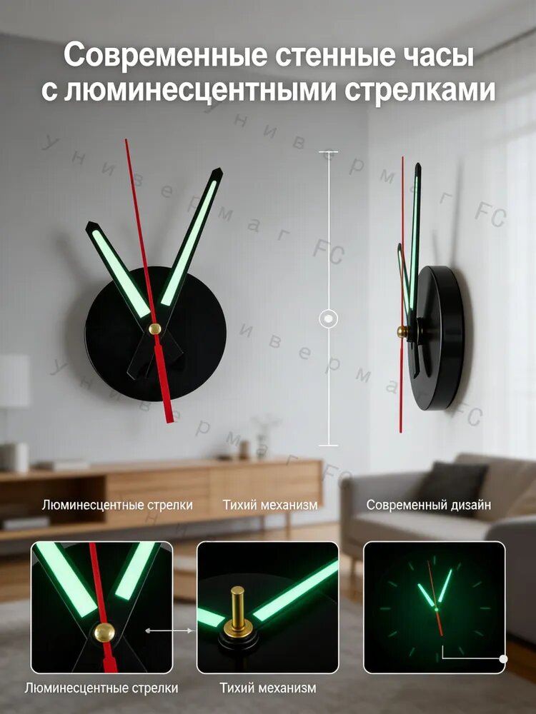Часовой механизм усиленный дискретный со стрелками 40CM. ICS-026S
