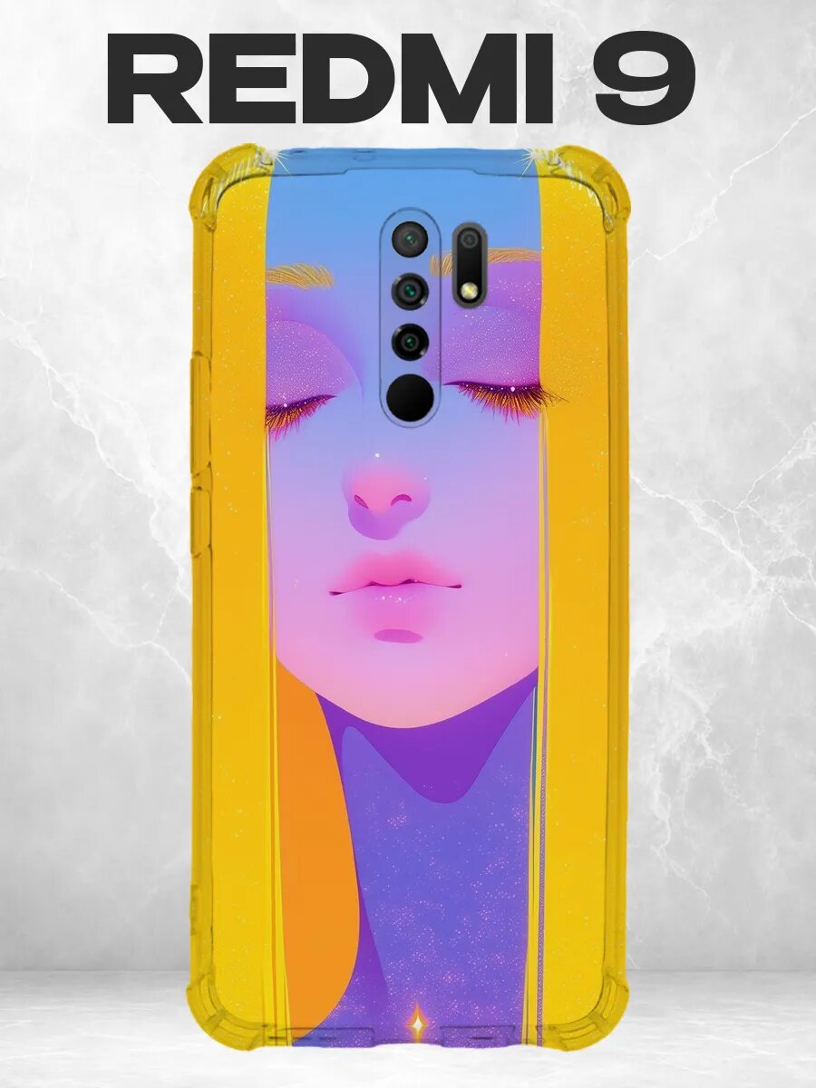 Чехол на Xiaomi Redmi 9 с принтом Минималистичный портрет де