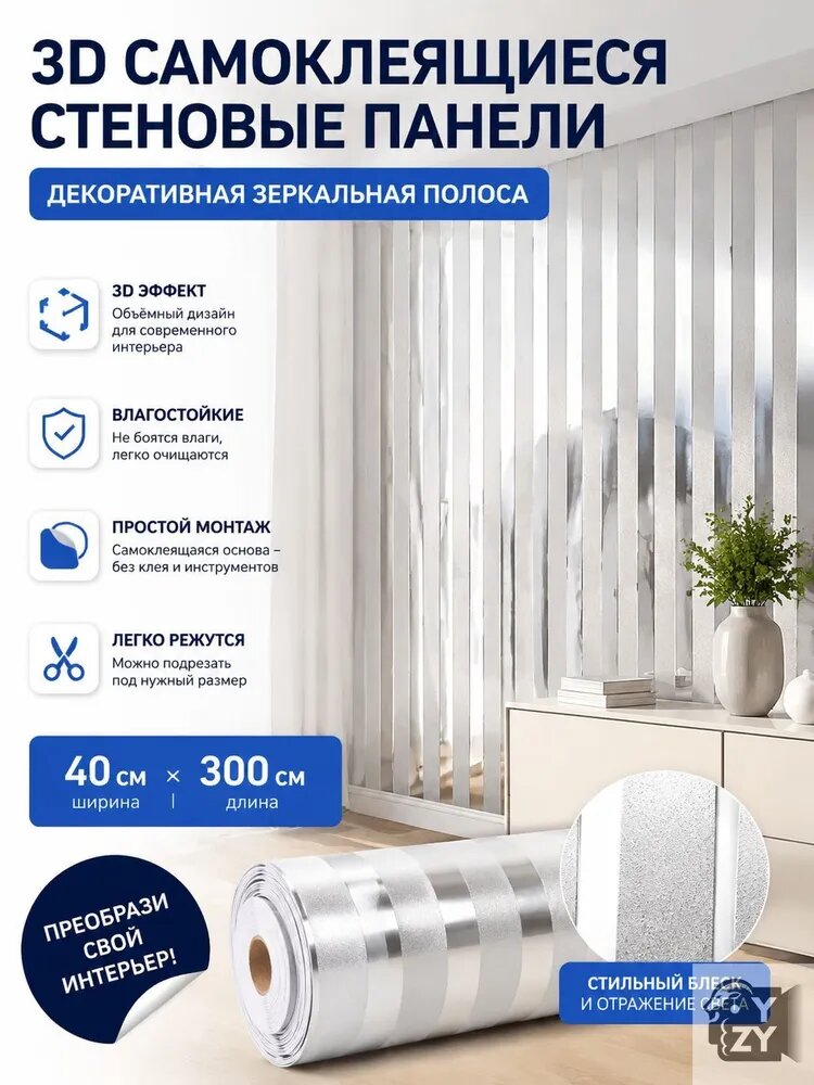 40cm*300cm алюминиевая фольга поддерживает температуру мягких стеновых панелей.