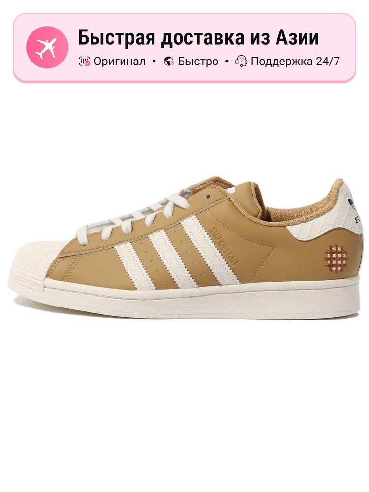 Кроссовки adidas Originals Superstar