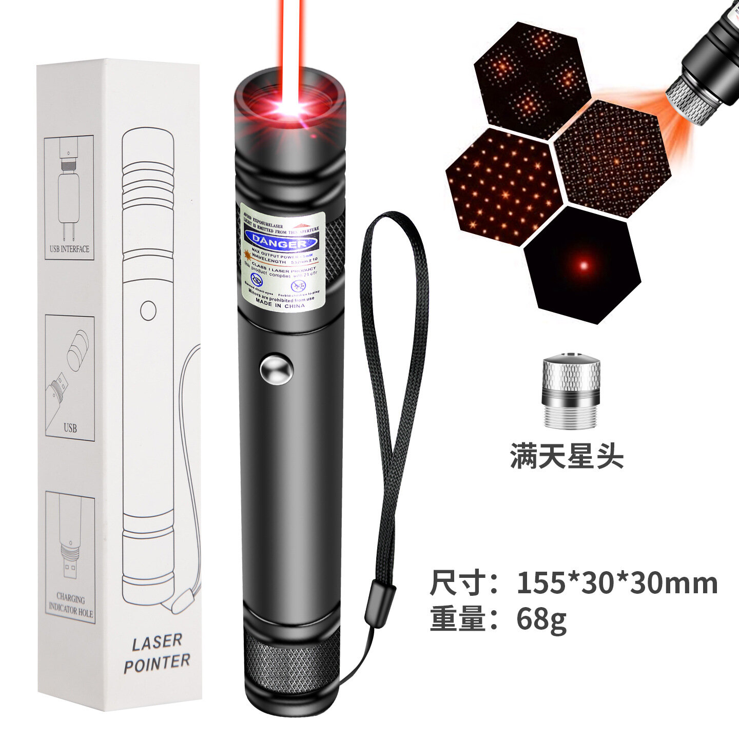 USB-заряжаемая лазерная указка, проектор «Звёздное небо», красный свет, дальняя дальность, белая коробка с 5