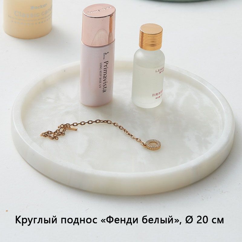 Поднос прямоугольный мраморный, 20x15 сантиметров, 1 шт, с силиконовыми ножками, для сервировки и декора