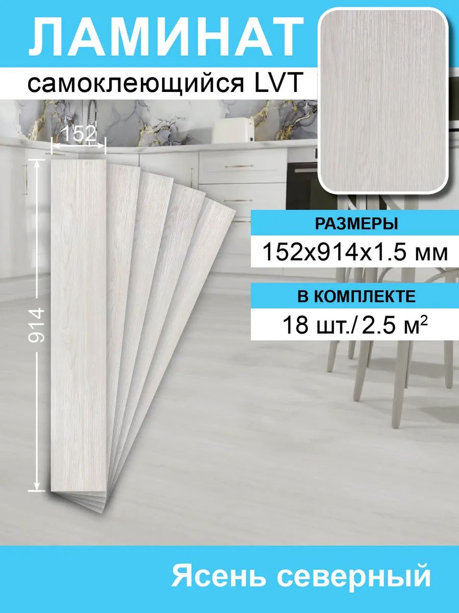 Steindorf Ламинат 31 класс, 1.5 мм