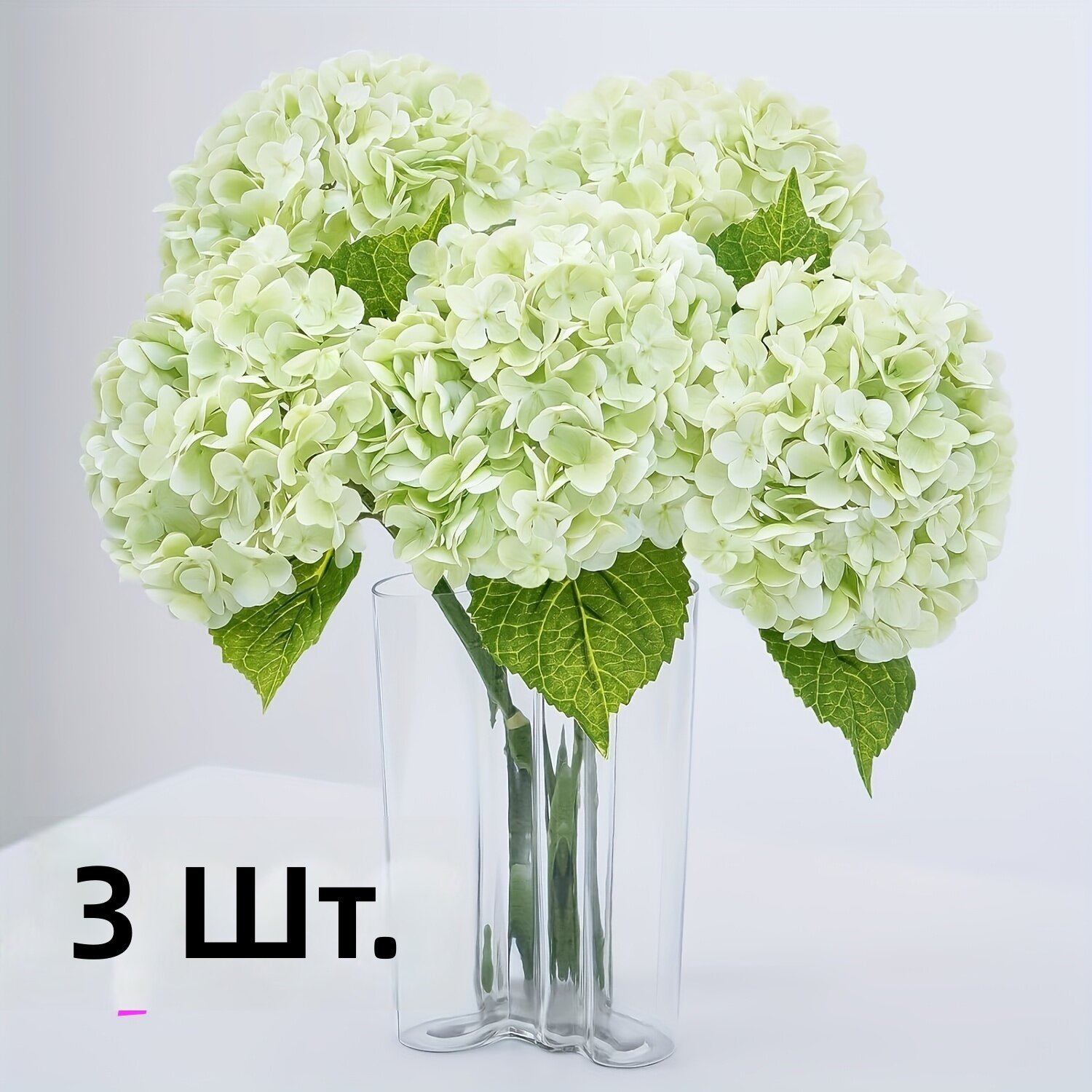 Искусственные цветы гортензия, светло-зеленые, 3 шт, для декора дома и свадьбы