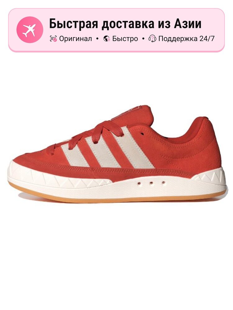 Кроссовки adidas Originals Adimatic Suede