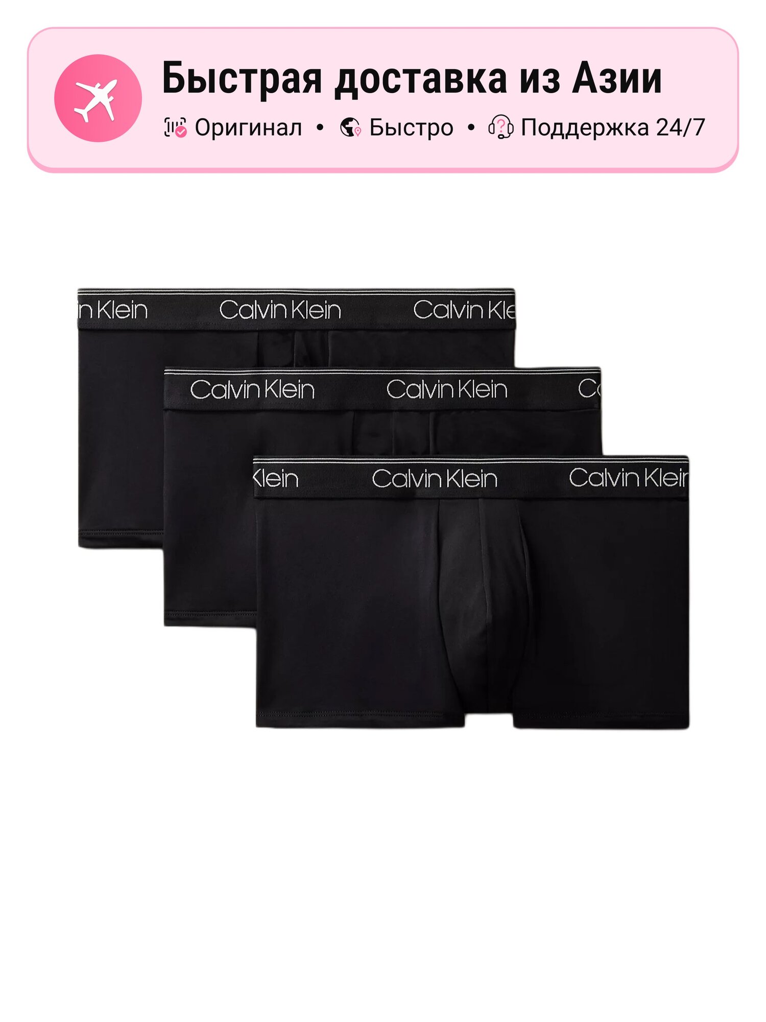 Трусы CALVIN KLEIN microfiber stretch boxer brief, комплект
